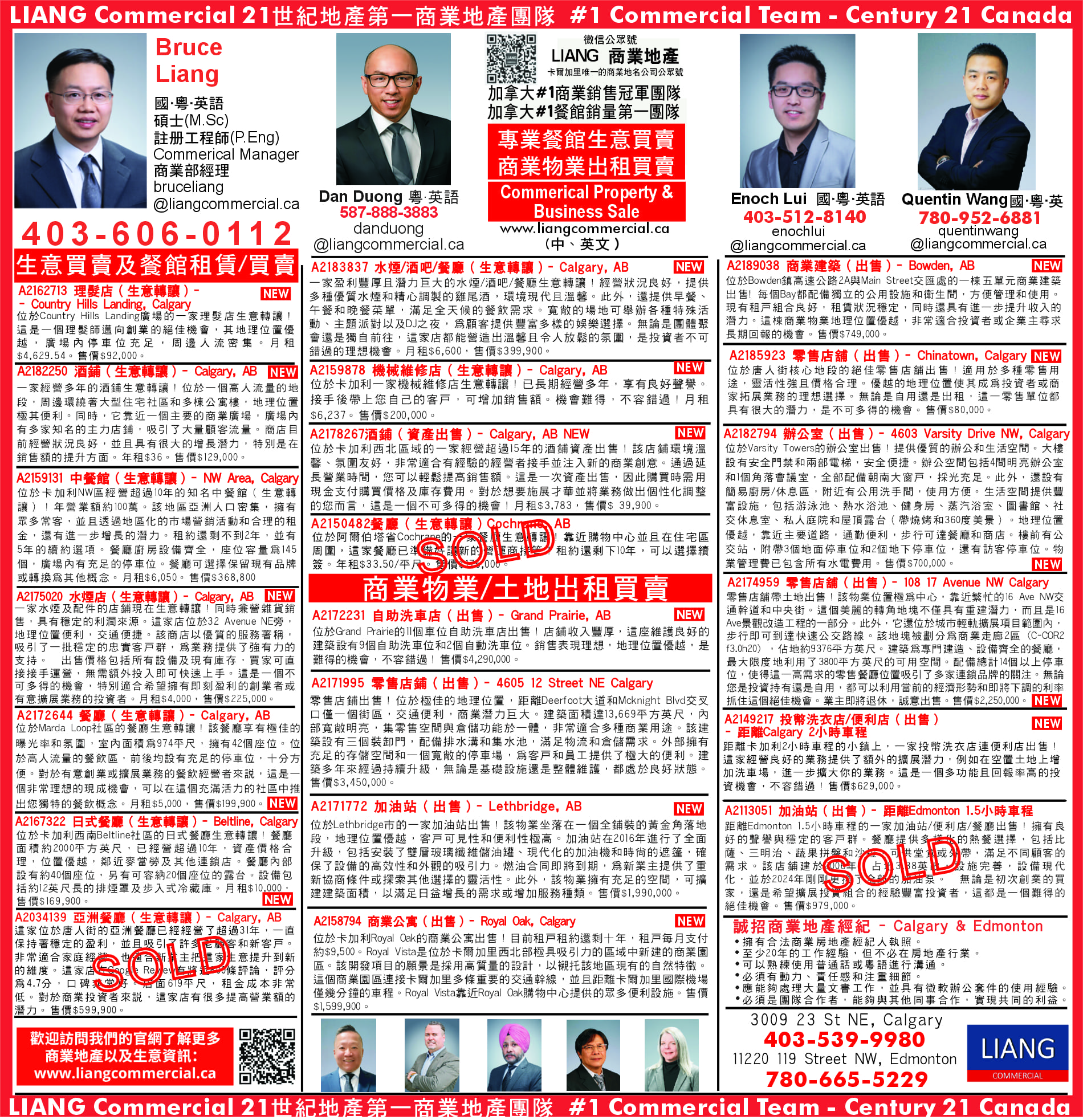 2273 LIANG COMMERIAL Jan 21 2